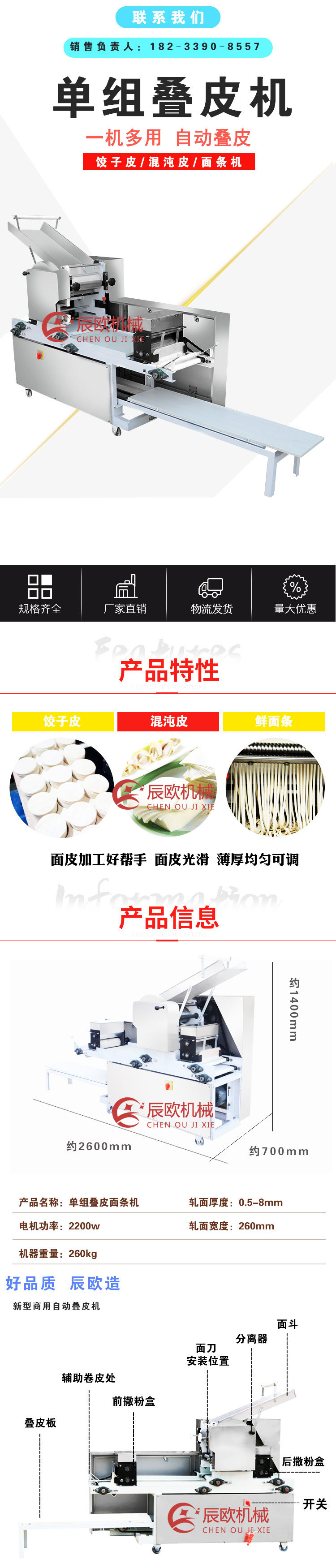 详情_01.jpg