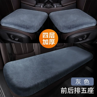 Thickeneded Four-Season Universal Single-Piece Car Seat | Wool pad - imported-mink-velvet-five-seats-in-the-whole-car-light-gray-four-layers-of-thickening-and-velvet