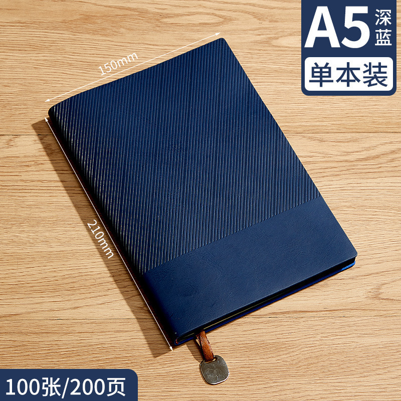 笔记本礼盒套装可印logo高颜值商务办公记事本子礼品现货批发|undefined