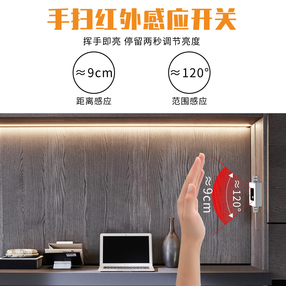 LED燈帶自粘USB櫥櫃燈柔性防水智能感應照明燈5V家用超亮創意批發