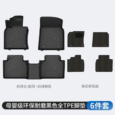 Suitable for Lexus Es200 Modelə uyğun ayaqaltı - lexus-es-tpe-floor-mats-menis