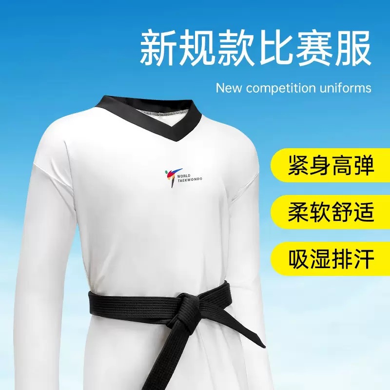 New Tight-Fitting Elastic Quick-Drying Taekwondo Uniforms, Competitive Competition Uniforms, Ultra-Light Skin-Friendly V Necks That Can Be Printed