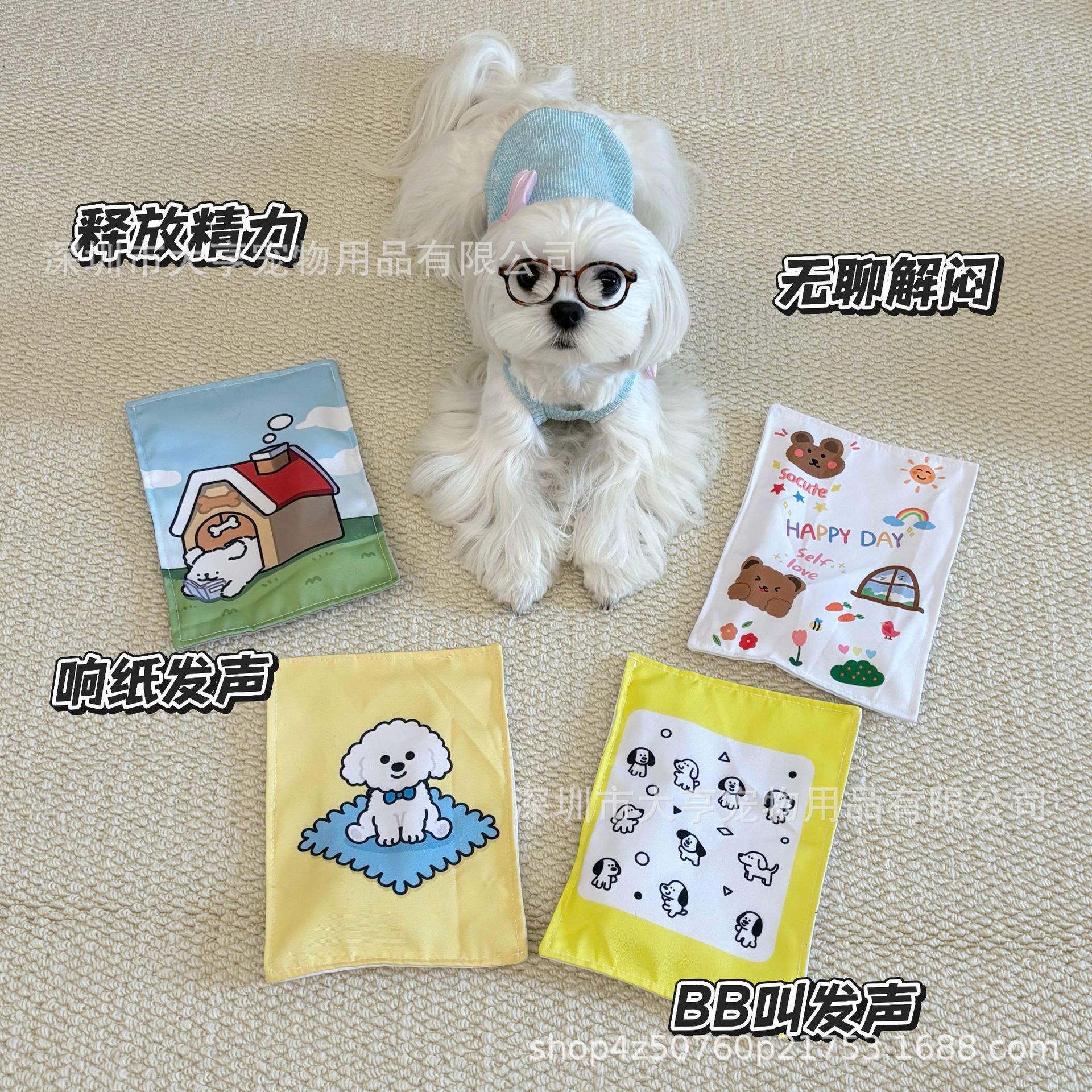 Caricatura lienzo mascota escondida comida mordida cachorro fábrica de periódicos libros directos nuevos juguetes lindos para mascotas