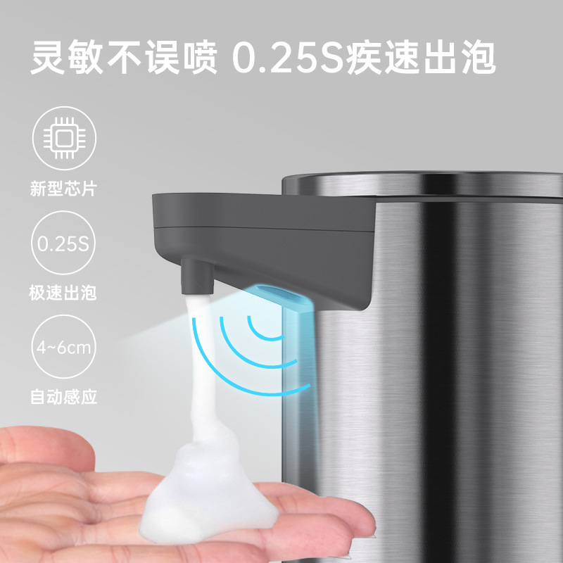Java家華知能自動誘導携帯電話ステンレス石鹸ディスペンサー家庭用キッチン壁掛け電動|undefined