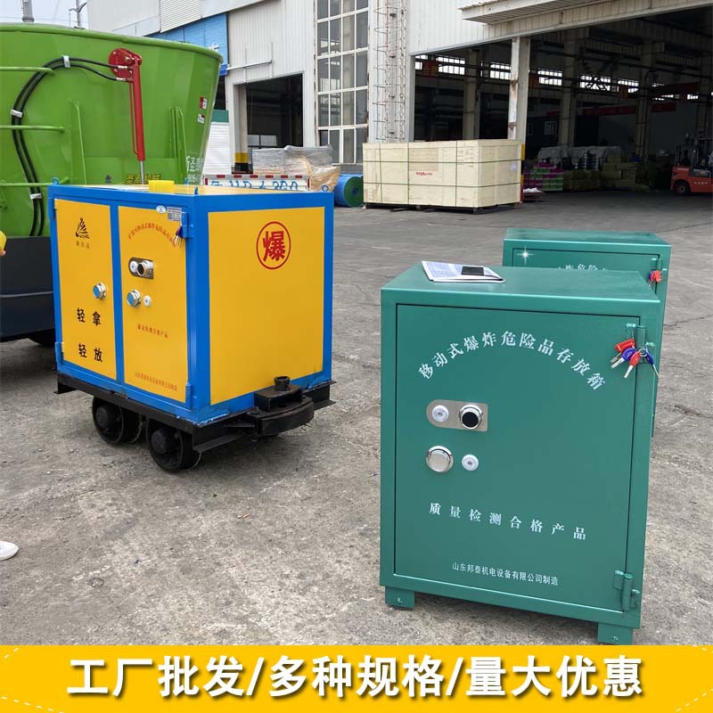 出售隧道施工用民爆器材柜子 加厚钢板墨绿色临时存放 火工品柜子