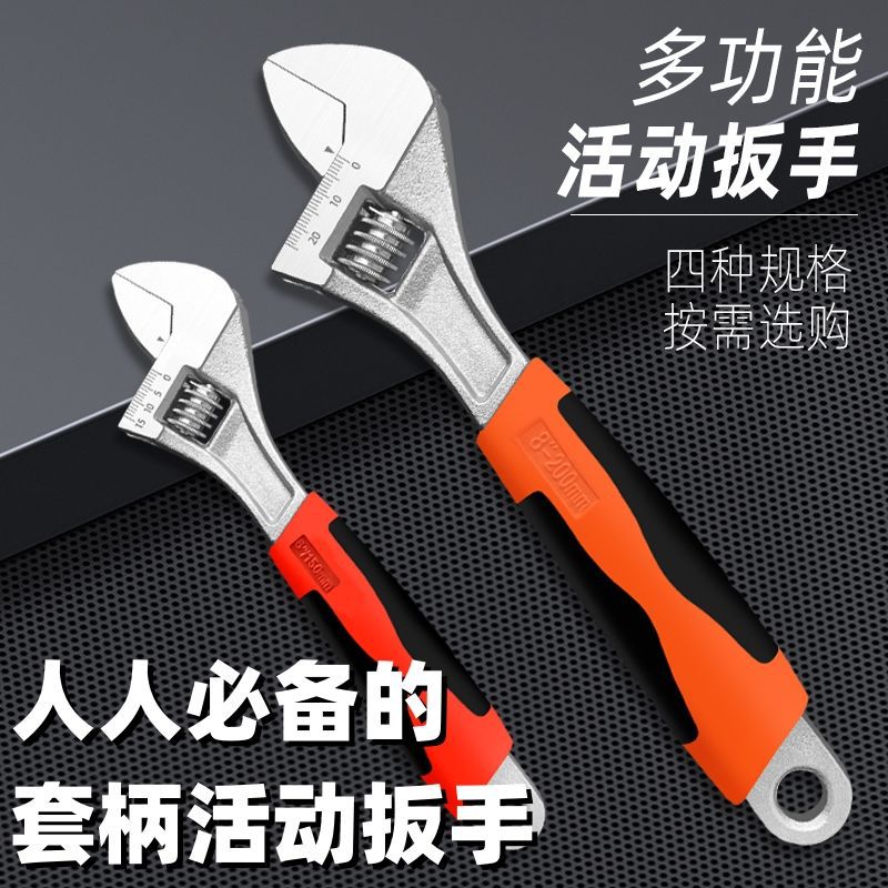 活板子活动扳手汽修一整套全套多功能手工快速扳手卫浴外贸速卖通