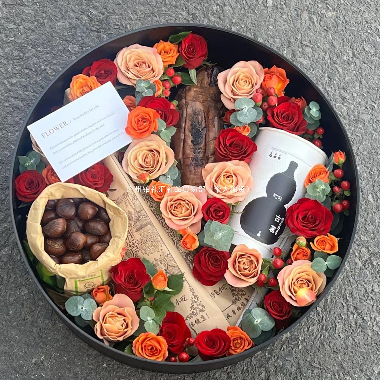 冬季新品入冬四件套礼物暖心DIY礼物送女友闺蜜高档圆形透明礼盒