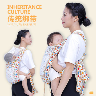 Baby slings front and rear dual-purpose breathable multifunctional lightweight newborn baby out of the simple baby holding artifact