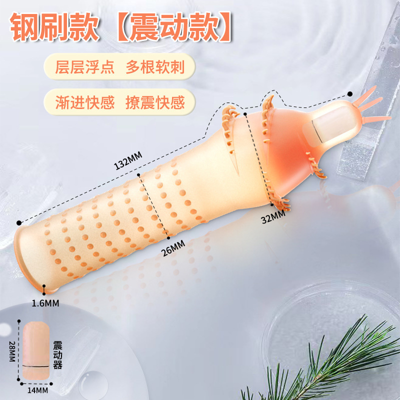 Yunman silicona líquida wolf bracket Yanyue vibratory crecimiento masculino engrosado productos sexuales para adultos un cabello