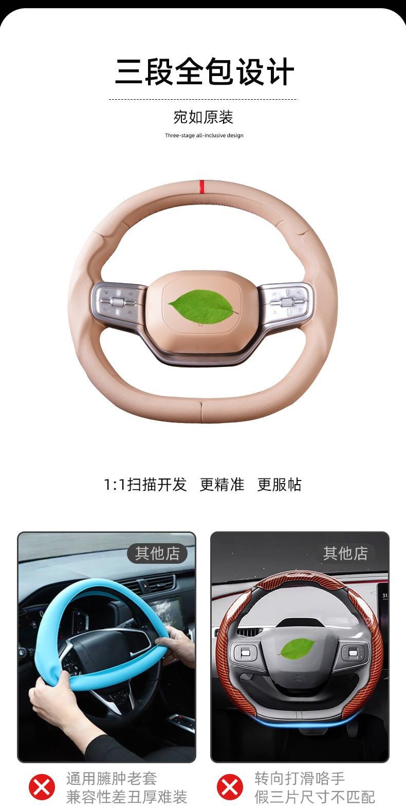 Suitable for Chery Fengyun T11/A9L/T9L Three-Section All-Inclusive Steering Wheel Cover, Ultra-Thin, Non-Slip, Suitable for All Seasons