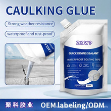 ����ѿp��©��ˮ��©���l���g�ɴu�p϶��p��p�zӢ�Ŀ���B����