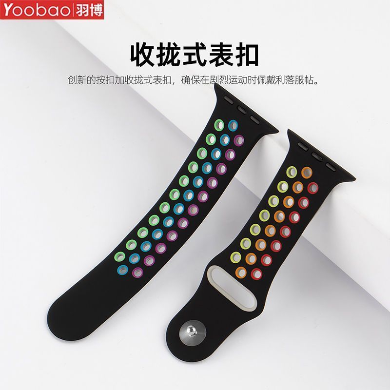 羽博はiwatch9バンド通気S8運動通気シリカゲルultra 2穴穴タイプ2色7/6/5/4を適用している|undefined