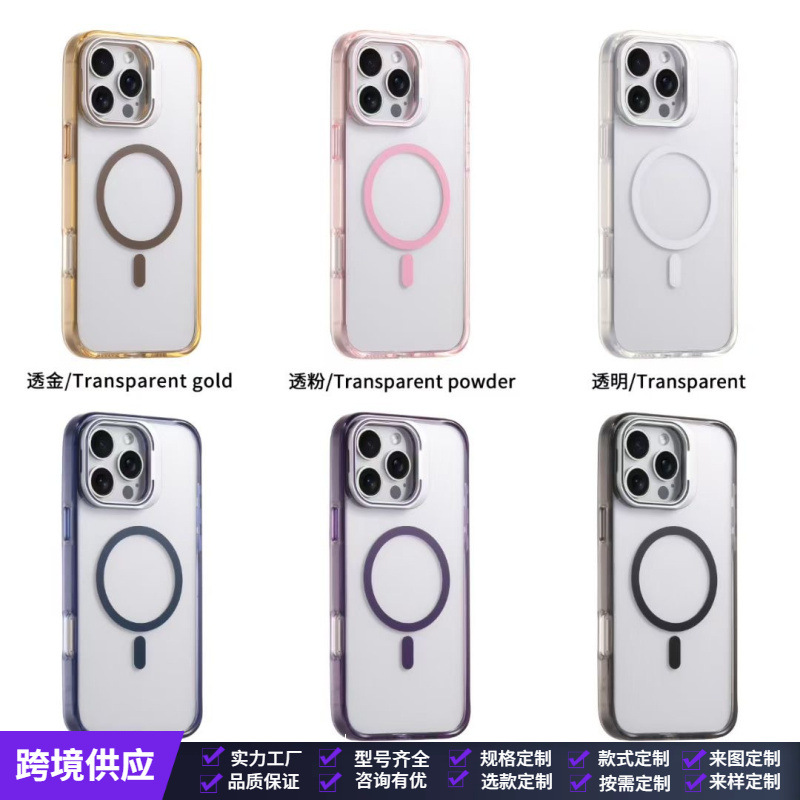 Suitable for Iphone16Promax Mobile Phone Case with Spray Paint Inside 17Air Protective Case 14Plus Magnetic Two-In-One X Set