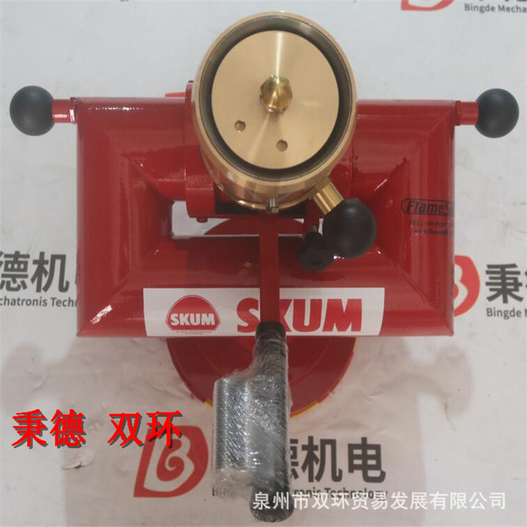 SKUM消防水炮 FJM-80