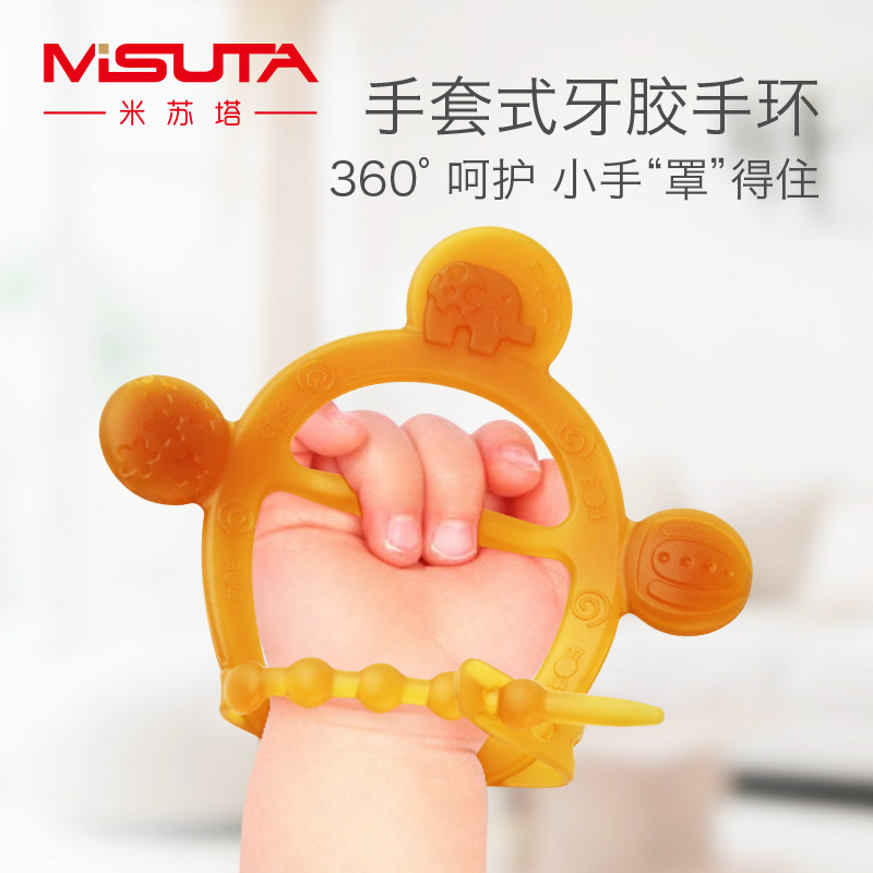 Misuta Bracelet Teething Stick Baby Silicone Teething Stick Baby Soothing Chewing Glue Children's Anti-eating Hand Toy