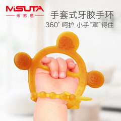 Misuta Bracelet Teething Stick Baby Silicone Teething Stick Baby Soothing Chewing Glue Children's Anti-eating Hand Toy