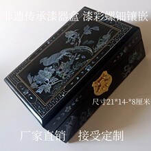 非遗传承螺钿漆器盒首饰盒木质贝壳镶嵌木盒钿螺婚庆礼盒非遗工艺