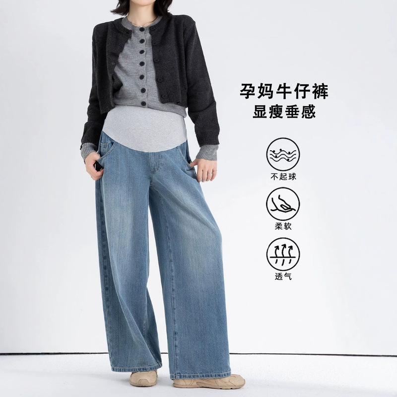 YTL Fashionable Maternity Jeans, New Spring and Autumn Style, Belly Support Wide-Leg Pants, Casual Daily Wear, Slimming, Plus Size, Straight Cut YTL Fashionable Maternity Jeans, New Spring and Autumn Style, Belly Support Wide-Leg Pants, Casual Daily Wear, Slimming, Plus Size, Straight Cut