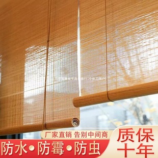Bamboo Curtain Roller Blinds Curtain Pull-Type Door Curtain Household Adjustable Window Sunshade Sun Protection Japanese-Style Punch-Free Partition Curtain