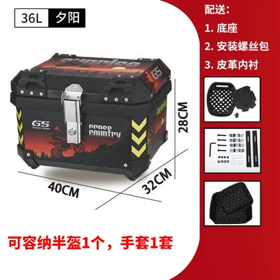 Electric car tail box Vehicle Trunk with Base - 36l-sunset-tail-box-lining-36l-black-yellow-striped-tail-box