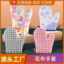 烹饪勺铲;防烫手套;餐垫、杯垫