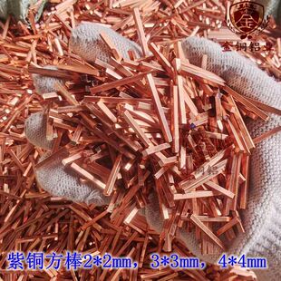 smt�����~Ƭ pcb�NƬ��늌����~Ƭ2*2 3*3 4*4mm���~�t�~�ķ��~��