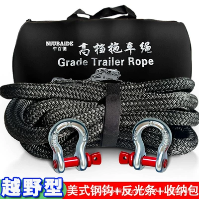 Trailer rope/net/strap – for Car Rescue, Towing Rope - roundblack-57m-ton-car-off-road-tow-rope
