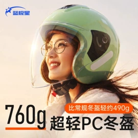 安全头盔;摩托安全用品;骑行头盔