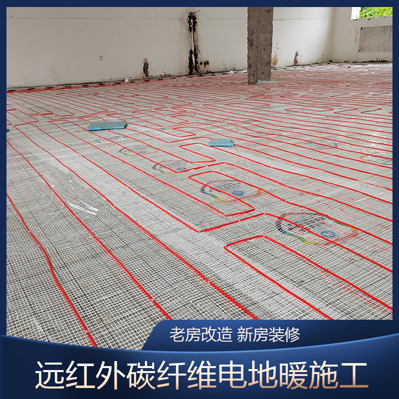 石墨烯地暖家用客厅 旧房改造电地热安装方便 暖烨