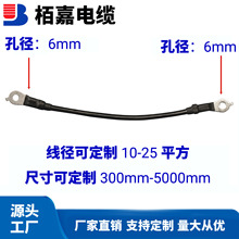 �o���~�ƿ��̫�����׃����늳���ؓ�O��𾀎�����6mm�׏�