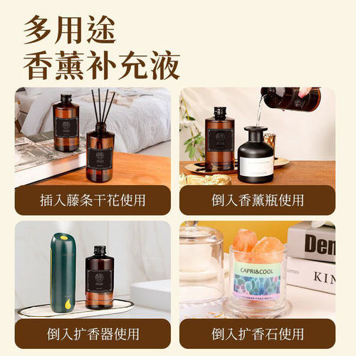 260ml Aromatherapy Refill Liquid Air Freshener Diffuser Humidifier Additive Hotel Room Aroma Refill Wholesale