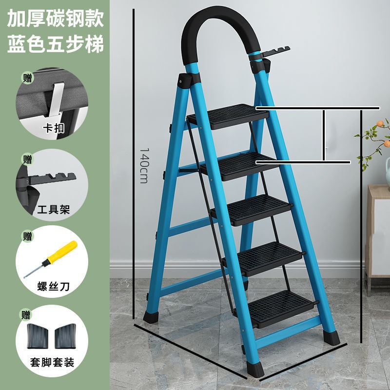 Escalera plegable para el hogar escalera multifunción interior escalera de cuatro pasos escalera de cinco pasos escalera de pedal telescópica engrosada al por mayor elevación