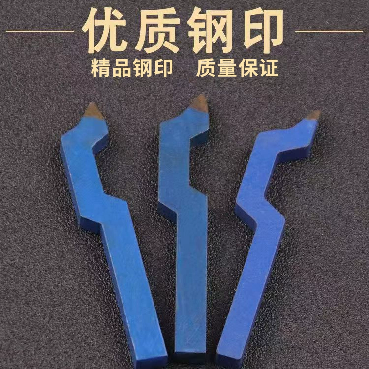 Шрифт стальной печати стопы золотой серебряный s990s925s9999 кож ювелирные изделия буквы стальной печати инструмент для золотой печати