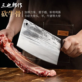 家用菜刀;不锈钢厨用刀;砍骨刀