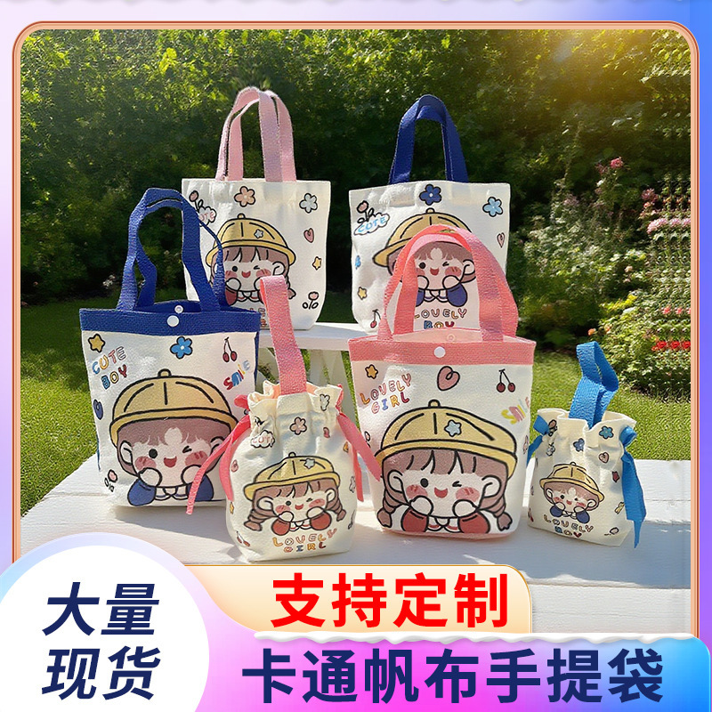 Ready-Made Children's Cartoon Cute Canvas Drawstring Bag, Tote Bag for First Birthday, Full Month Celebration, Cotton Canvas Gift Bag, Customizable Ready-Made Children's Cartoon Cute Canvas Drawstring Bag, Tote Bag for First Birthday, Full Month Celebration, Cotton Canvas Gift Bag, Customizable