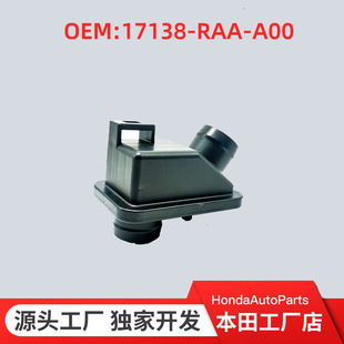 木田雅阁空气壶通风管橡胶圈 17138-RAA-A00/17152-RAA-A00-阿里巴巴