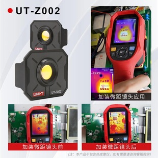 ������UT-Z002΢���R�^�t�����x����D��Ŵ��R�·��S�ތ���