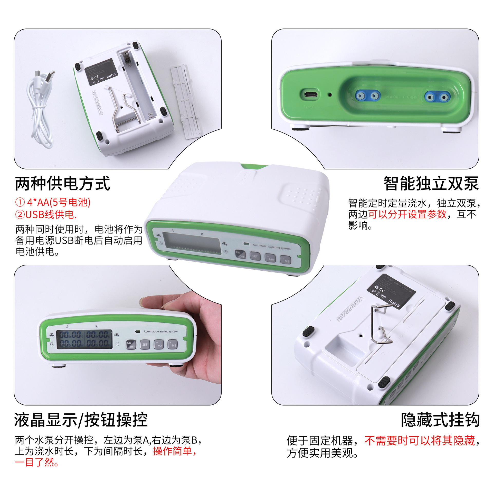 Nuevo tipo de doble bomba automática riego de flores riego inteligente maceta riego horario jardín balcón sistema de rociado de goteo