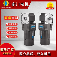 �п�ֱ��늙C�X݆�p�ٙC늙C220v��Ť�������S�����{��늙C