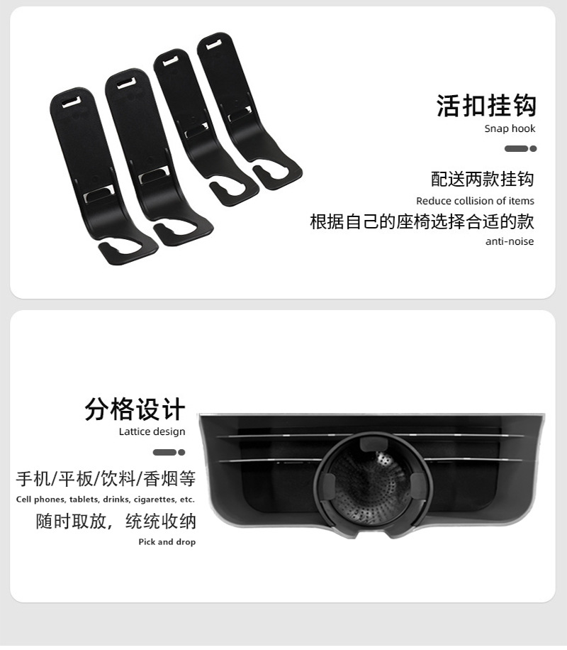 Car seat backrest storage box rear storage box interior supplies complete pendant cup holder car storage box
