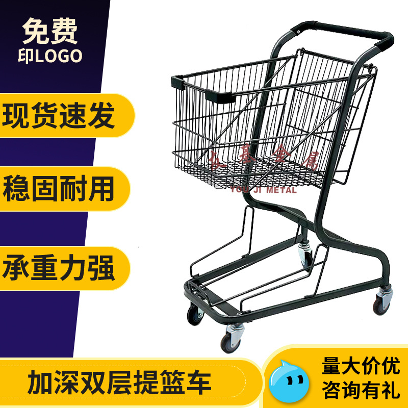 超市手推车新款加深篮筐双层购物车水果店娃娃卖场小推车