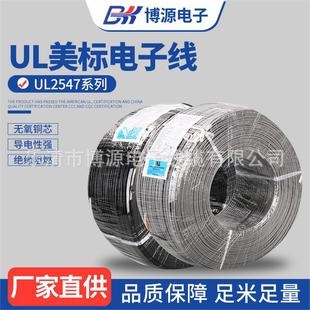 ��Ӿ�UL2547�����Դ����~о��������܇���{������Č�������