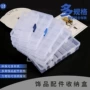 手工组装透明材料收纳盒