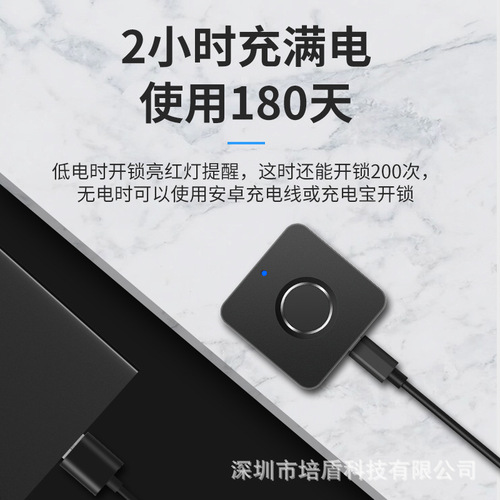 Fingerprint drawer lock cabinet lock cabinet door lock home desk dormitory locker lock shoe cabinet wardrobe bedside table lock