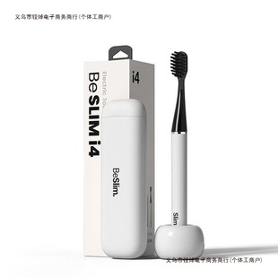 Valentine's Day Gift Sonic Ow Set for Men and Women Adult Couple Box Mipi4 Electric Toothbrush Soft Bristles Automatic Free Shipping