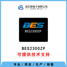 оƬ IC   BES2300ZP   BGA80-6.2*4.5   CC