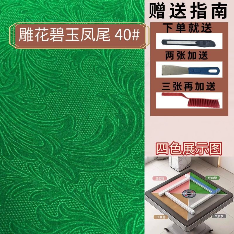 [가족조각등급] 벽옥봉황꼬리 40#