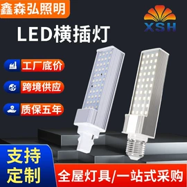 LED日光灯;风扇灯;LED面板灯