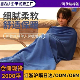 帐篷;其他户外用品;防潮/野餐垫