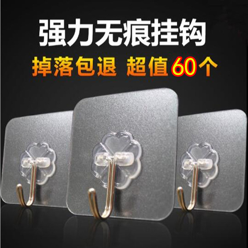 강력한 후크 10팩